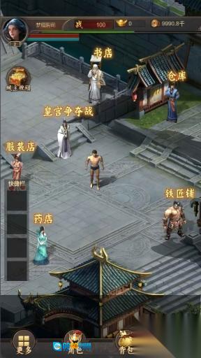 土城沙尘再起图3