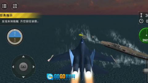 舰载机海域传奇图2