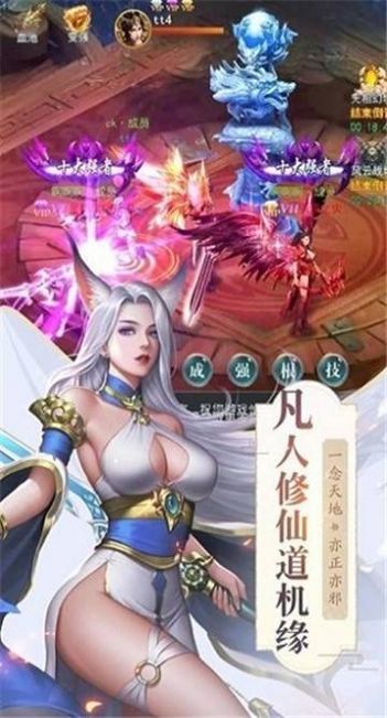 九城奇迹mu(1)