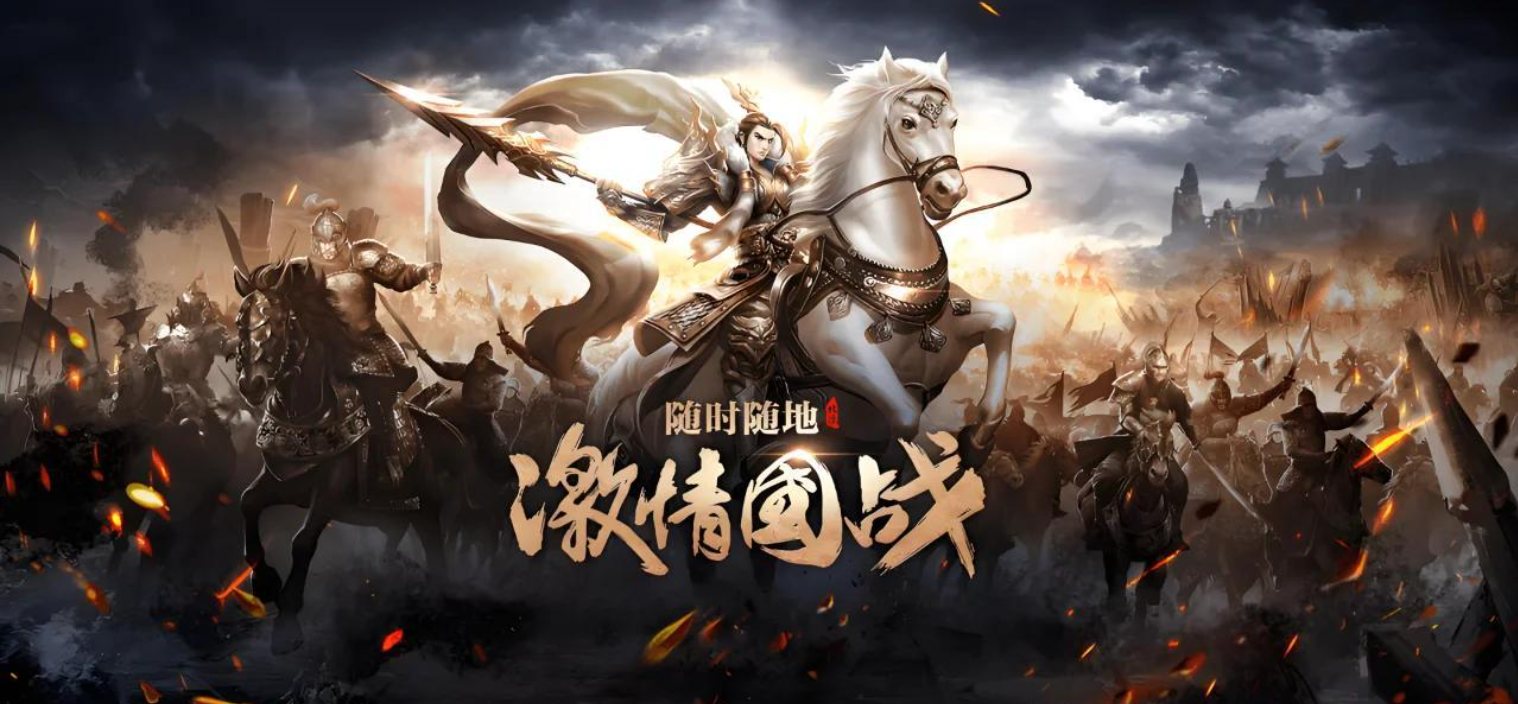 龙腾天下1.76复古(2)