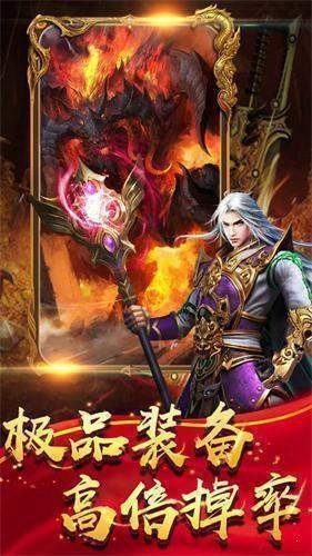 43u屠龙传说手机版图1