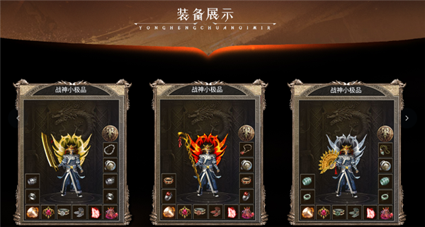 天瑞战神小极品(1)