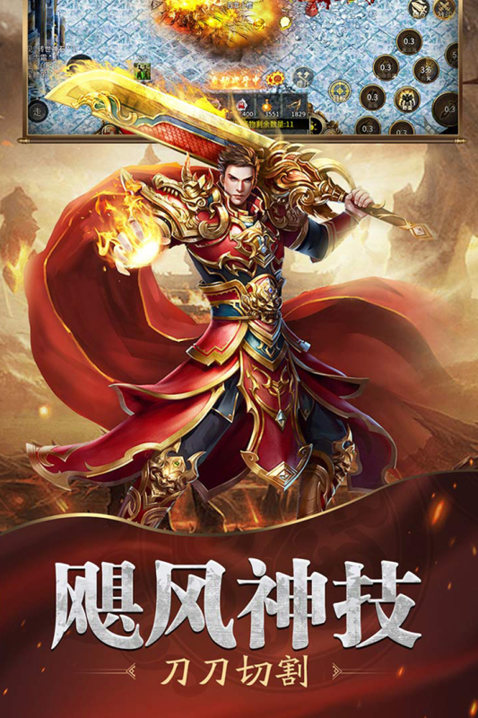 魔戒传奇1.76手游图3