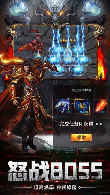 神威火龙二合一官网版图2