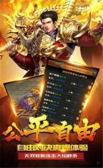 魔兽冰雪2026最新版图1