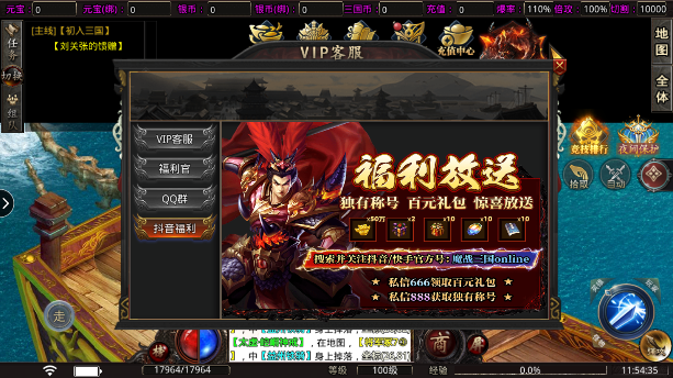 巅峰霸业单机最新版图2