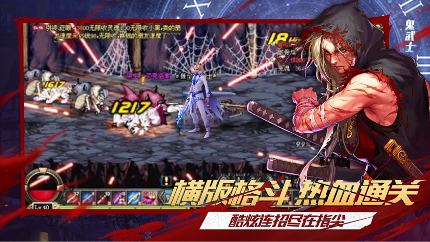 神祈大陆地下城版(3)