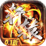 热血轩辕传奇手游