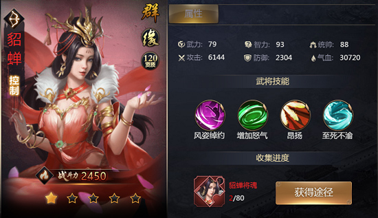 吞食之刃免登录版2026图2