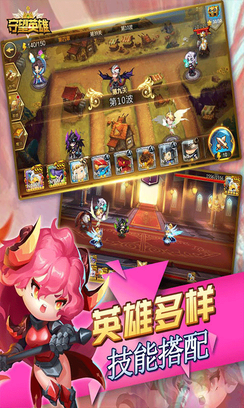 守望英雄图5