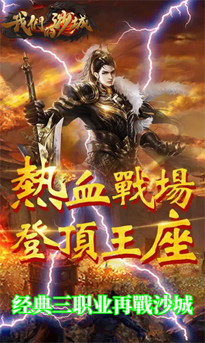 我们的沙城1.76(2)