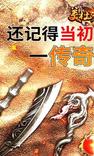 美杜莎传奇BT版(2)