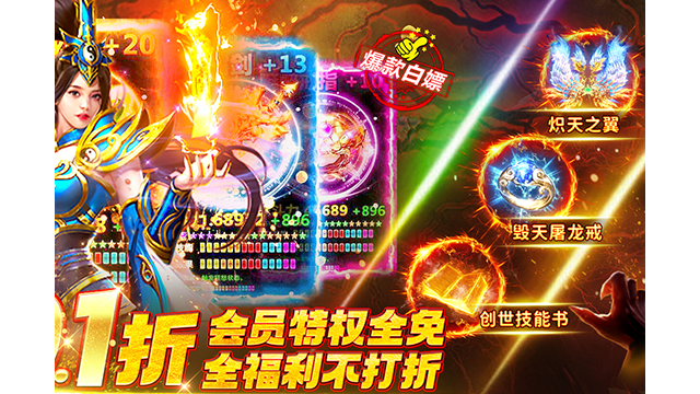 铁血荣耀传奇游戏官网版(1)