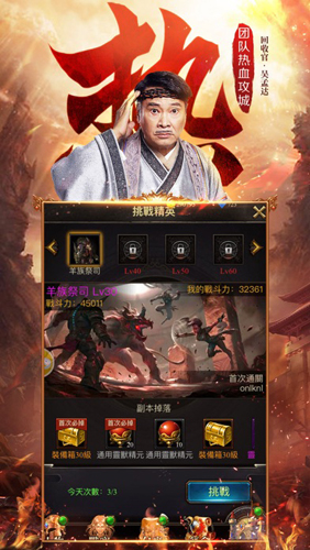 达叔传奇(4)