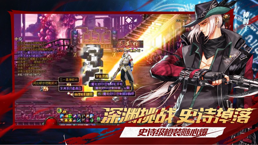 神祈大陆地下城版(2)