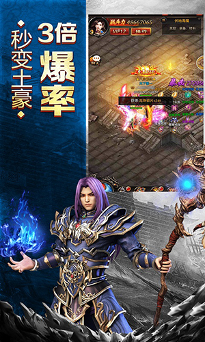 至尊之刃(1)