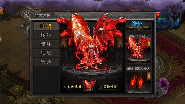 至尊神器之天命征途(2)