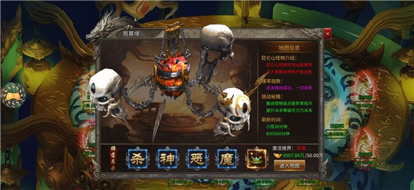 无间修罗之杀神归来图3