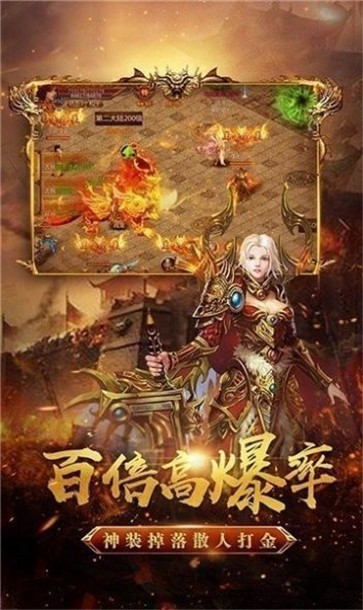 极品伏魔传奇正版图1