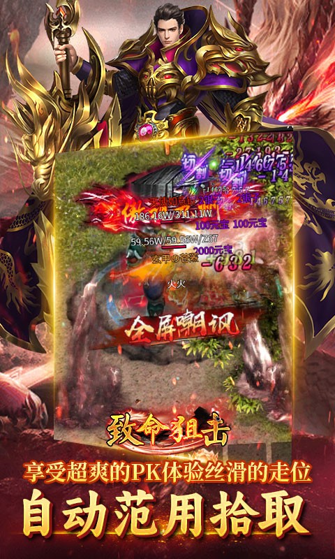 致命狙击小牛福利版(5)