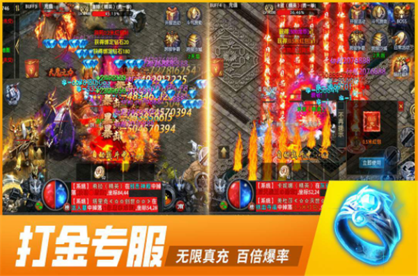 铁血战神传奇图3