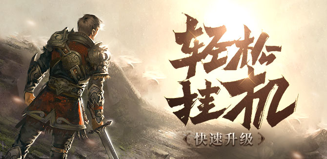 一人一个鬼服传奇(2)