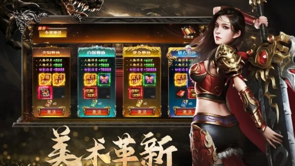 烈焰觉醒鬼服版图5