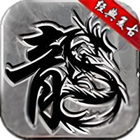 虎啸元素