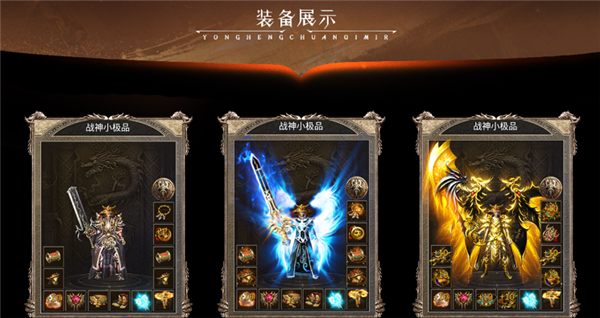 天瑞战神小极品(2)