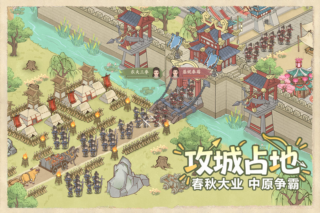 这城有良田九游版图4
