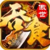 吞食之刃官网最新版本