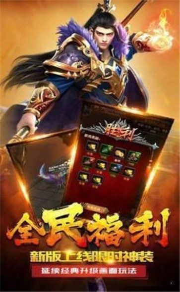 魔兽冰雪2026最新版图2