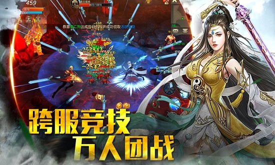玛法降魔传(3)