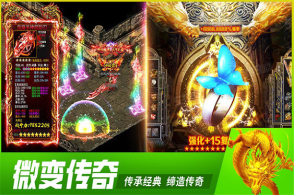 铁血战神传奇图1