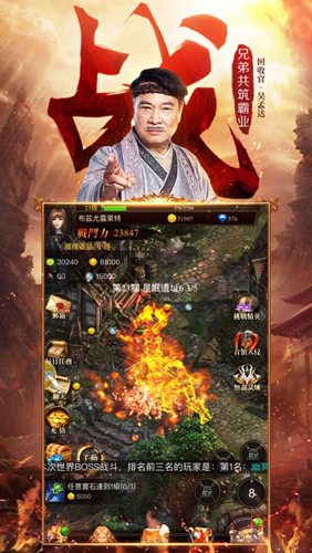 达叔传奇(1)