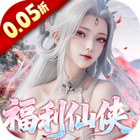 神州豪侠0.05折