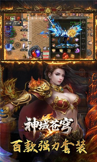 神域苍穹捉鬼沉默图5