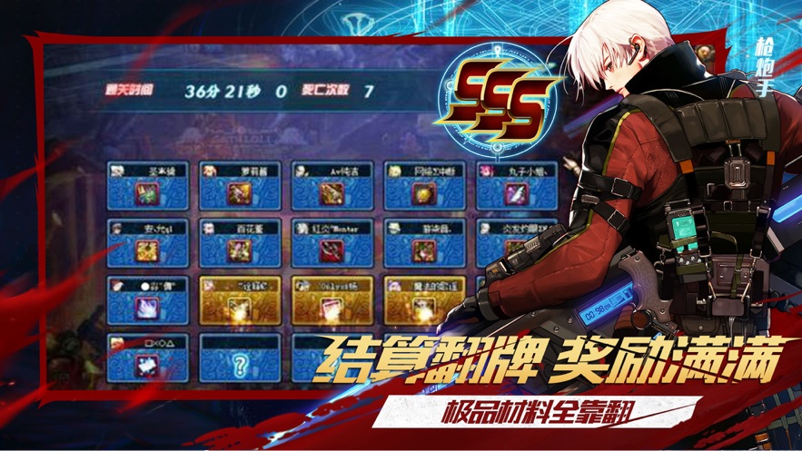 神祈大陆地下城版(1)