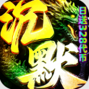 神域苍穹捉鬼沉默