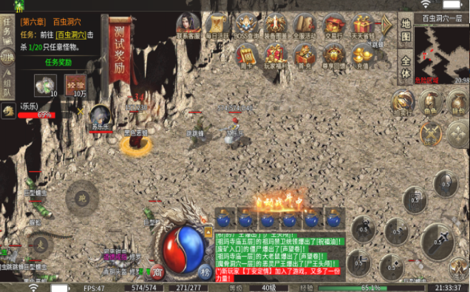 奇迹怀旧版1.03(3)