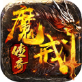 魔戒传奇1.80最新版本