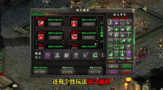 神绝攻速传奇图4