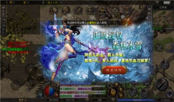 91复古传奇图3