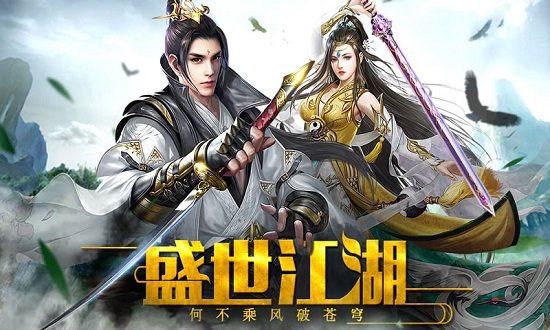 玛法降魔传(1)