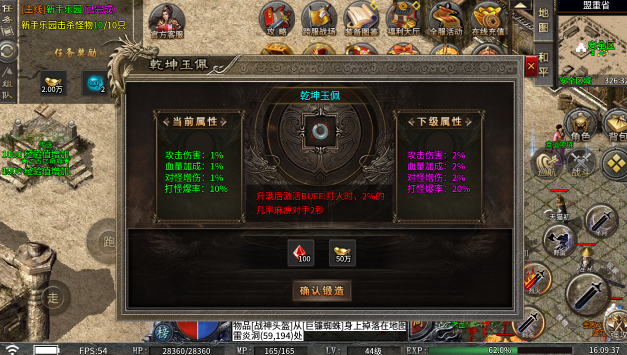 万马奔腾(2)