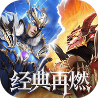精灵盛典：黎明10倍版