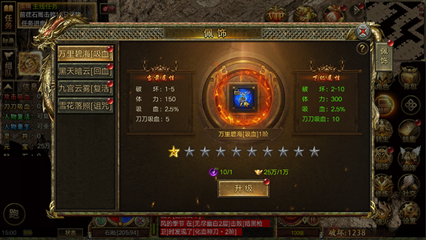 屠龙争霸折扣最新版图1