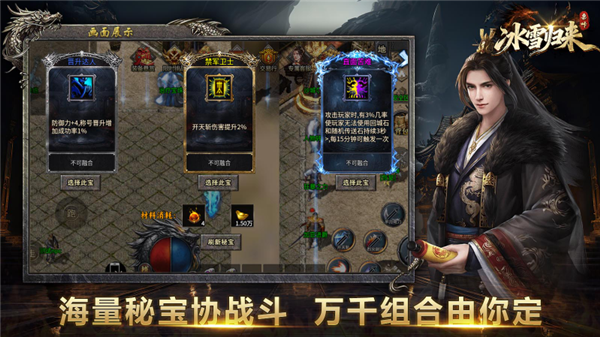 栗咔冰雪归来图3