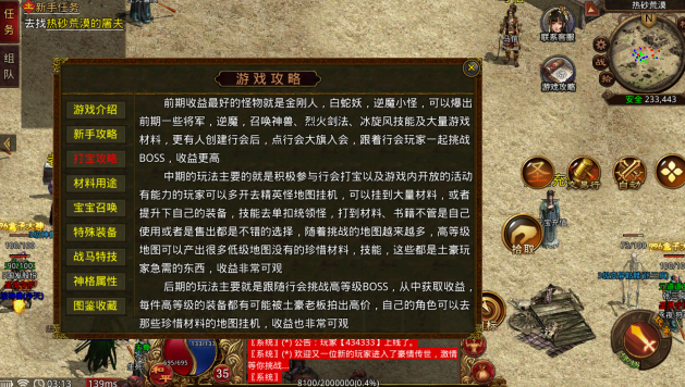 天瑞元素大极品图2