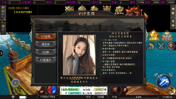巅峰霸业单机最新版图1
